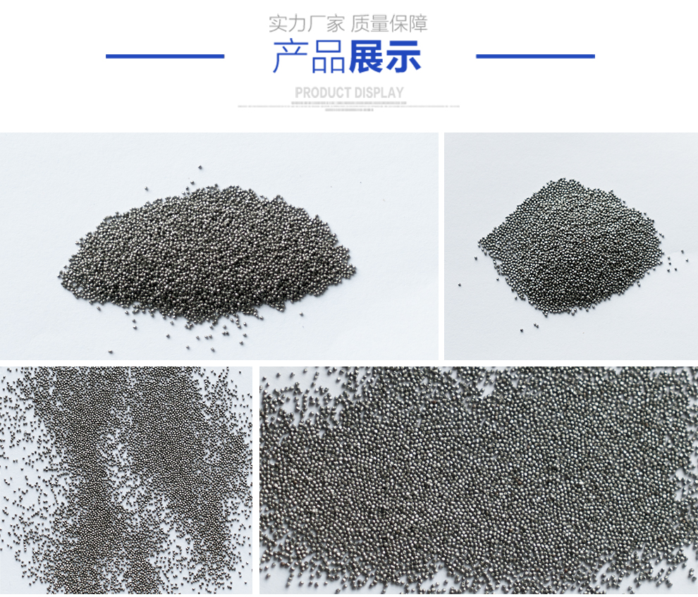 江蘇拋丸機(jī)除銹設(shè)備 3 不銹鋼鋼丸 3